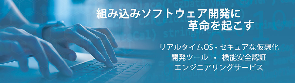 Green Hills Software GK